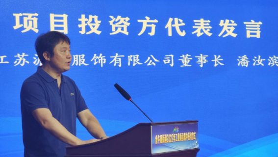 派逊 派逊