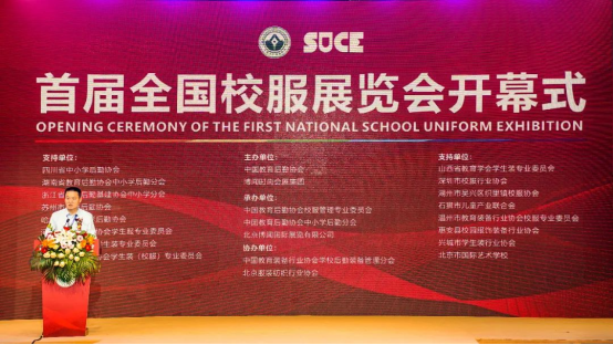 派逊. 派逊.