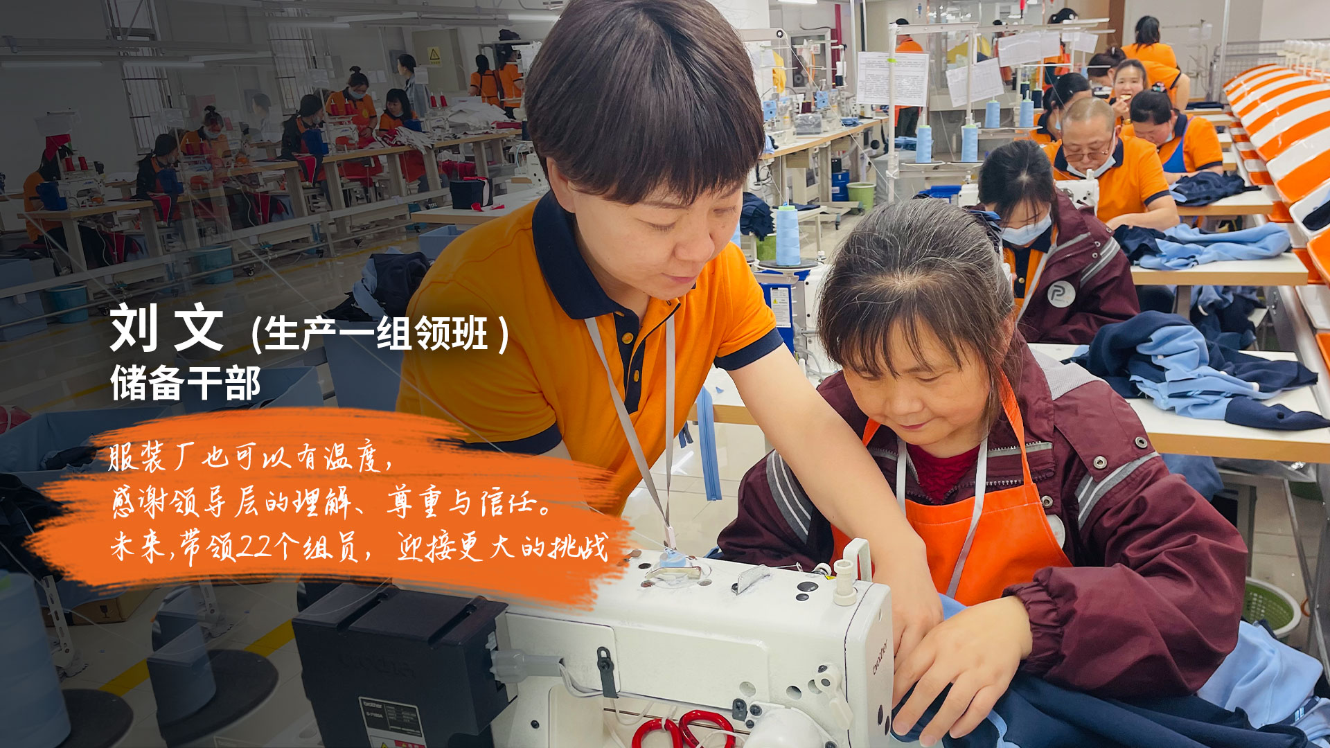 校服定制